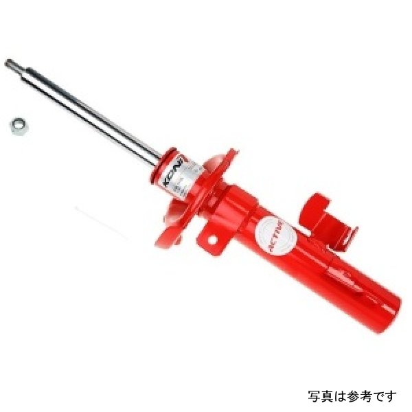 2100 FSD Kit (Gold) 05-09 Mazda 5 Wagon (Front Drivers Side Shock ONLY)