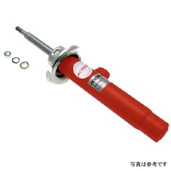 2100 FSD (Gold) Replacement Front Strut BMW E90 (For Kit 2100-4016)