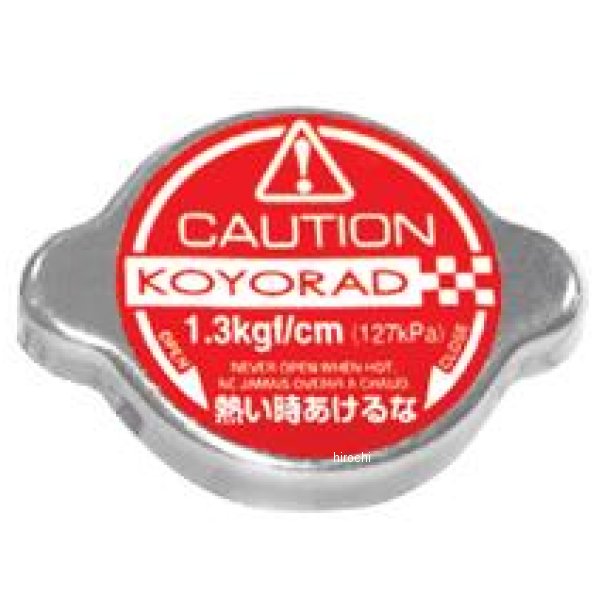 Koyo Type A ラジエターキャップ (レッド / 1.3 Bar)