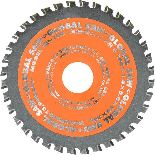 角波角スパン用チップソー