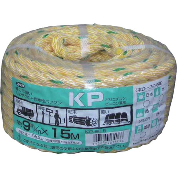 ロープ KPロープ万能パック 9φ×15m