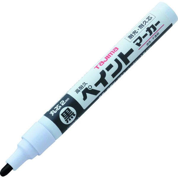 KPEMBLA 266-8977  高耐久ペイントマーカー 黒 中字・丸芯