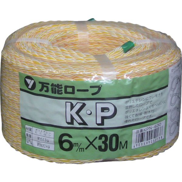 ロープ KPロープ万能パック 6φ×30m