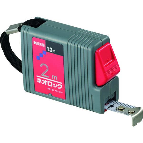 ネオロック角13巾2m