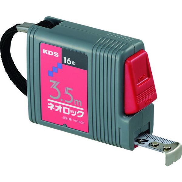 ネオロック角16巾3.5m