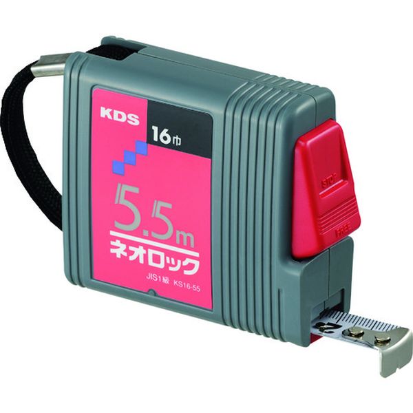 ネオロック角16巾5.5m