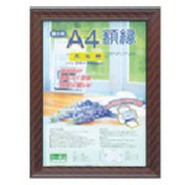 KWP14 723-9599  木製軽量額(キンラック)パック/シャクナ