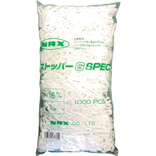 梱包用品 バンドストッパー1000 16mm用
