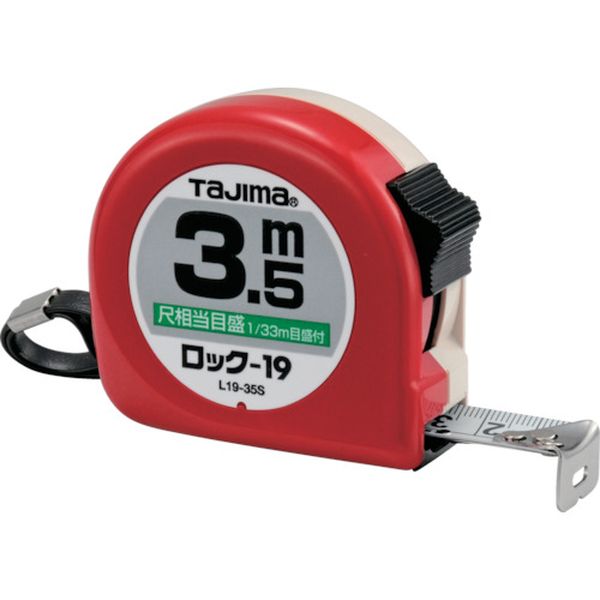 ロック-19 3.5m/尺相当目盛付/ブリスター