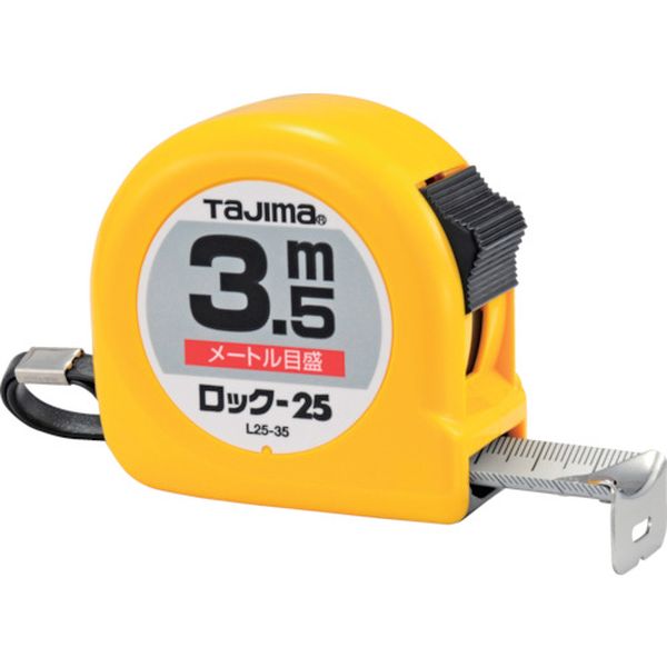 ロック-25 3.5メートル ブリスター