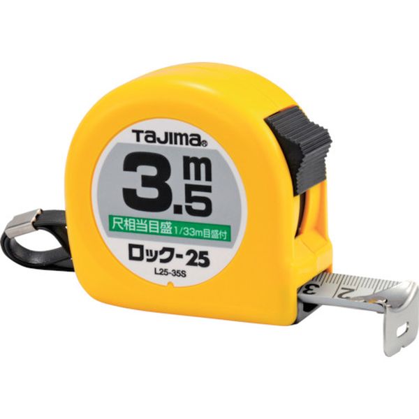 ロック-25 3.5m/尺相当目盛付/ブリスター