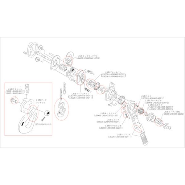 L4BA00892187 395-0272  レバーブロック用部品 キリカエツメ