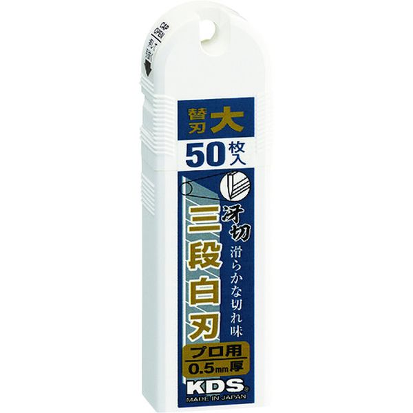 冴切三段白刃50枚入