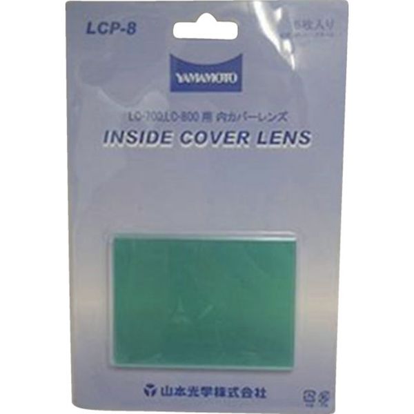 LCP8 826-3733  LC-700/800用内側替えレンズ 5枚入り