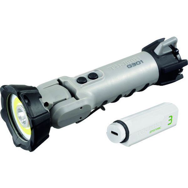 LEDワークライトG301セット