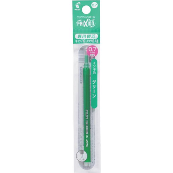 LFBKRF12FG  フリクションボールペン替芯 0.7 グリーン 単色用