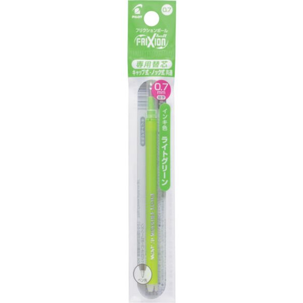 LFBKRF12FLG 369-9836 フリクションボールペン替芯 0.7 ライトグリーン 単色用