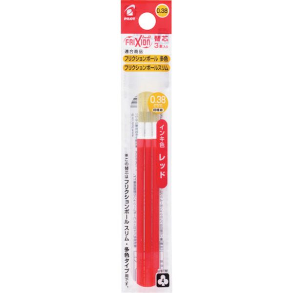 369-8217 フリクションボールペン替芯 0.38 赤 多色用3本セット