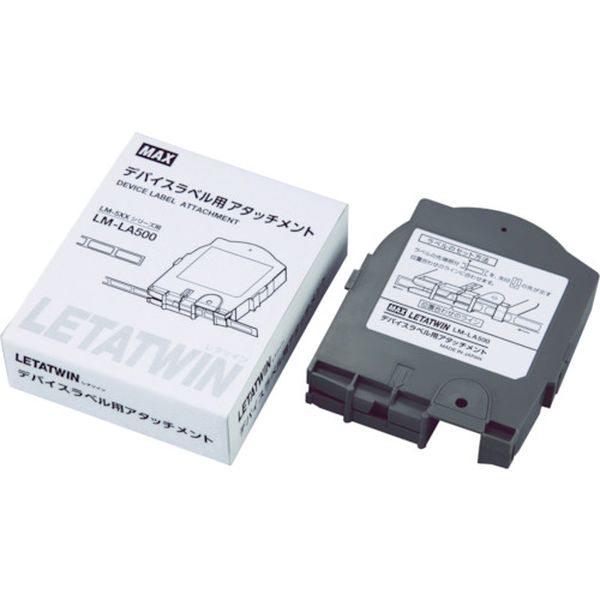 チューブマーカー レタツイン デバイスアタッチメント
