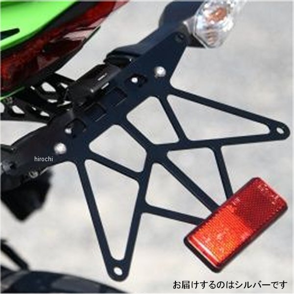 ライセンスプレートホルダー 20年 ZX-25R シルバー