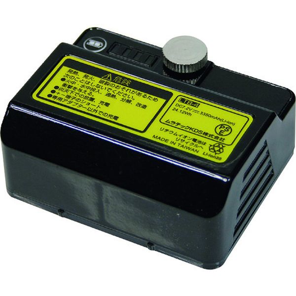 リチウムイオン充電池4