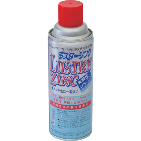 ラスタージンクスプレー 400ML