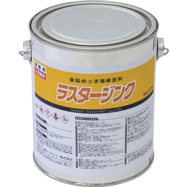 ラスタージンク 0.7Kg