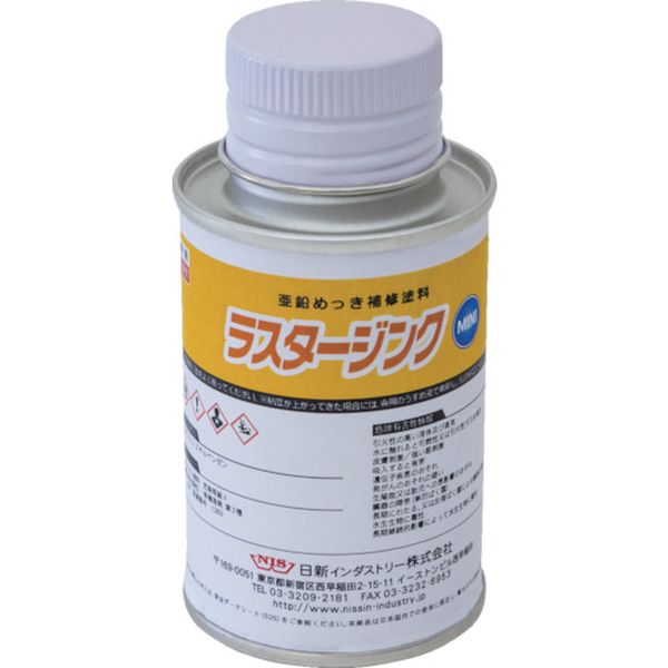 ラスタージンクミニ 0.1Kg