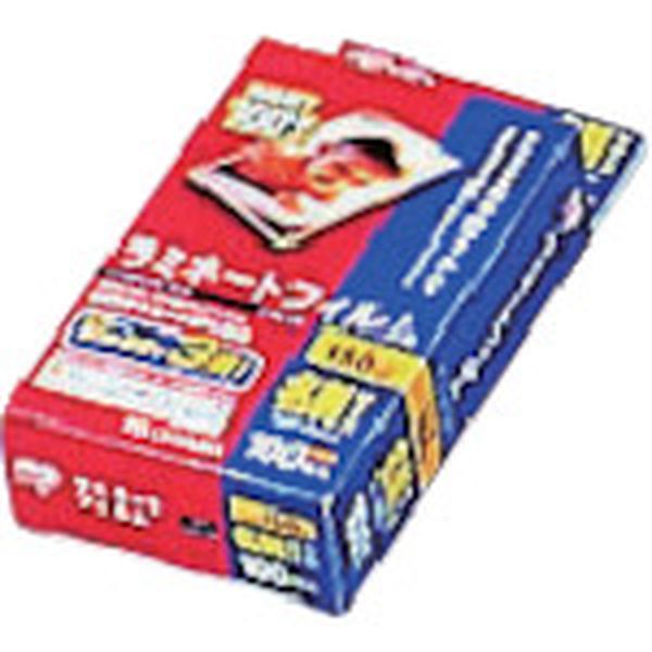 539390 ラミネートフィルム 名刺サイズ 100枚入 150μ