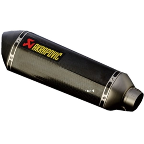 リペアサイレンサーZ-TYPEカーボンE1