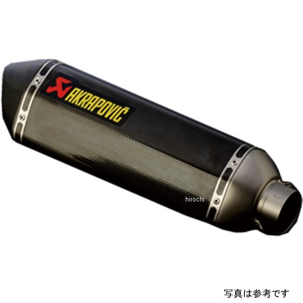 リペアサイレンサー Z-TYPE カーボン