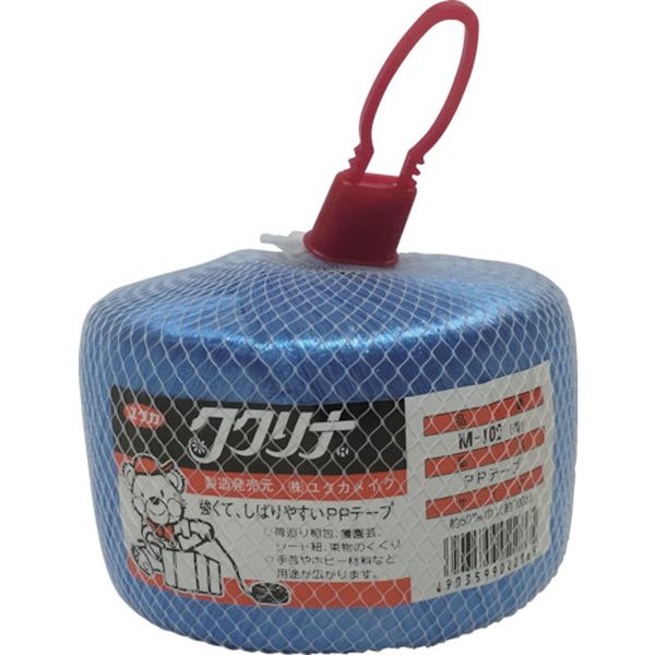 荷造り紐 PPテープ玉 50mm×200m 160g 青