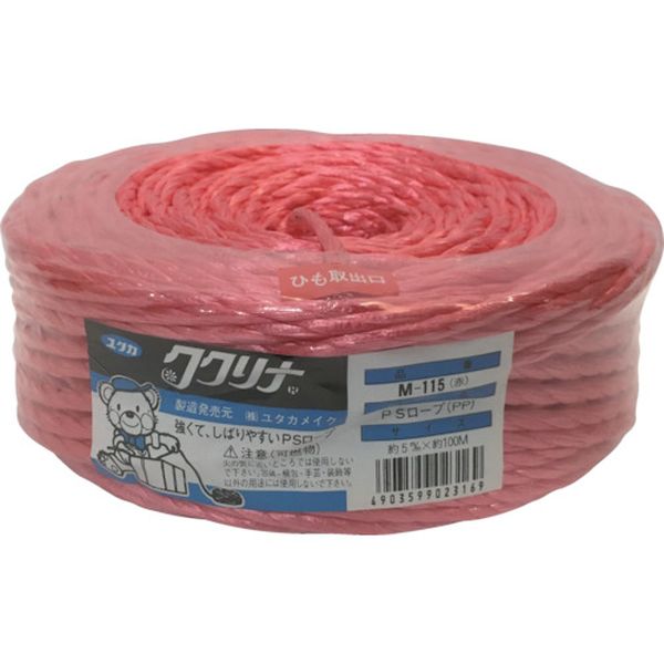 113-3885  荷造り紐 PSロープ 5mm×100m 赤