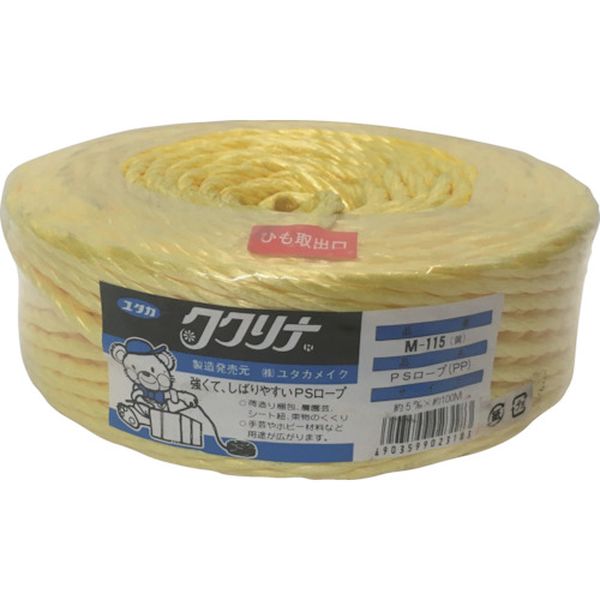 113-0780  荷造り紐 PSロープ 5mm×100m 黄