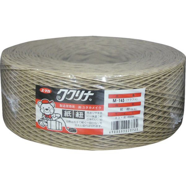 113-2313  荷造り紐 紙ヒモ ＃3×450m 350g 薄茶