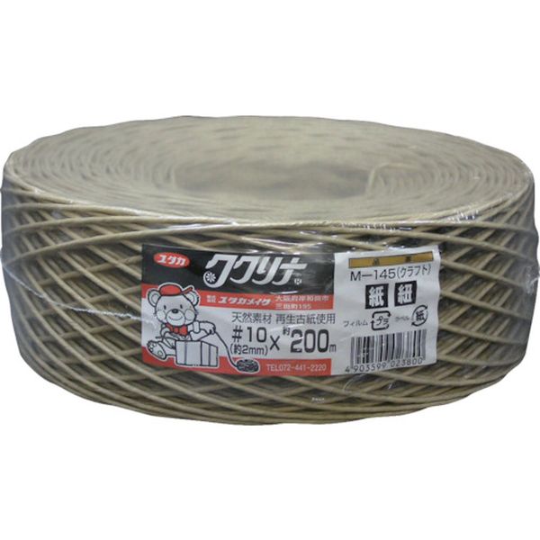 M145 780-5403  荷造り紐 紙ヒモ ＃10×200m 350g クラフト