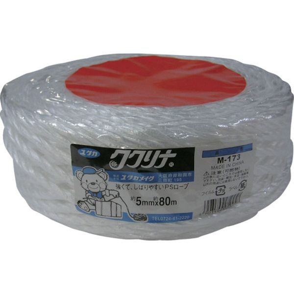 M173 113-2345  荷造り紐 PSロープ 5mm×80m