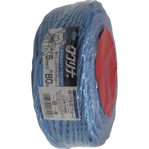 荷造り紐 PSロープ 5mm×80m ブルー