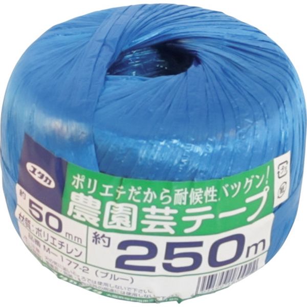 荷造り紐 PEテープ玉巻 50mm巾x250m ブルー