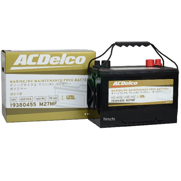 ACDelco バッテリー マリン用