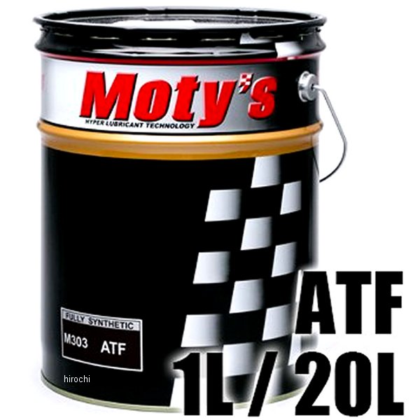 トランスミッションフルード ATF M303 20リットル