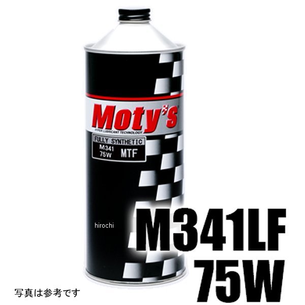 ギアオイル M341LF 化学合成油 75W 500ml