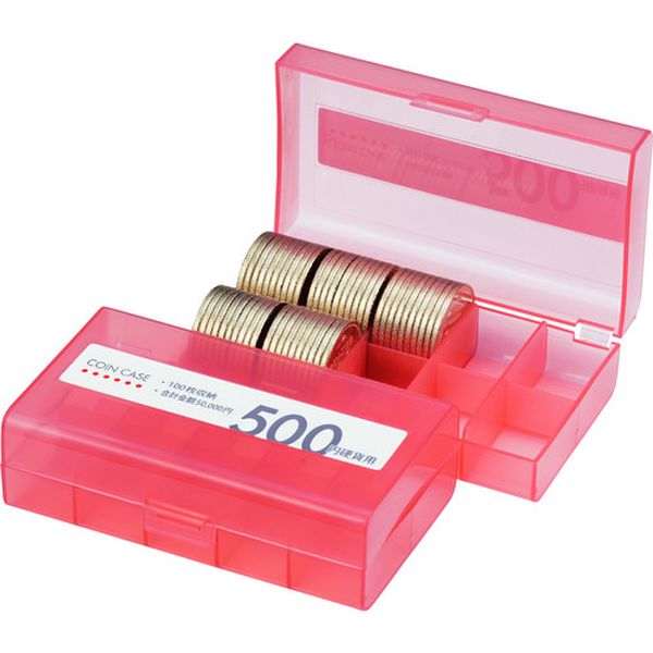 コインケース 500円用