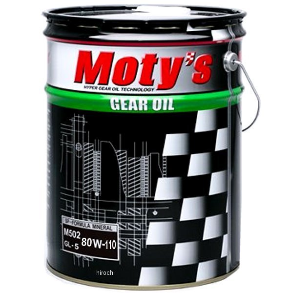 ギヤオイル M502 特殊鉱物油 80W110 20リットル