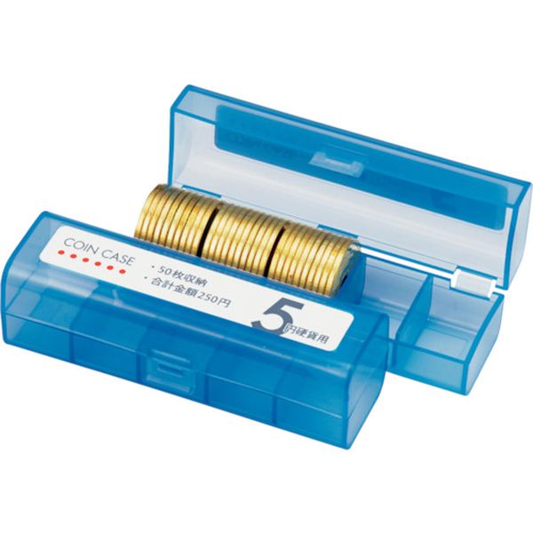 コインケース 5円用