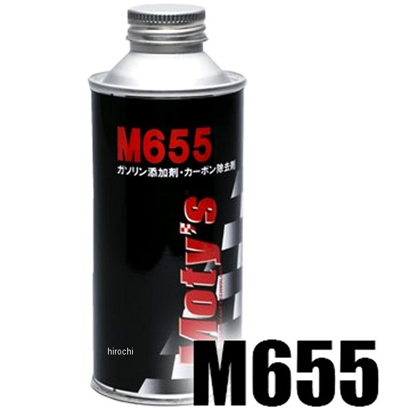 燃料添加剤 カーボン除去 M655 200ml