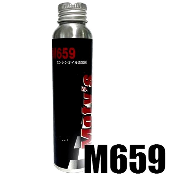エンジンオイル添加剤 M659 100ml