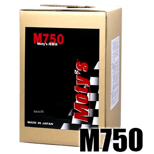 冷却水 M750 20リットル