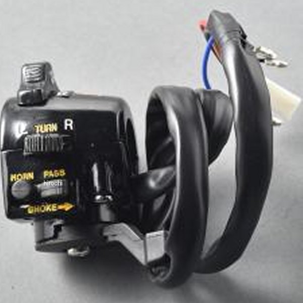 MRS ハンドルスイッチ 左側 KH400、KH250