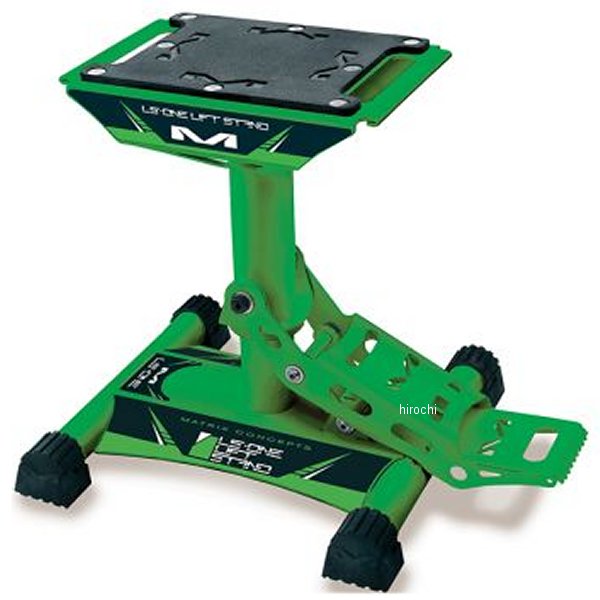 LS-One リフトスタンド グリーン